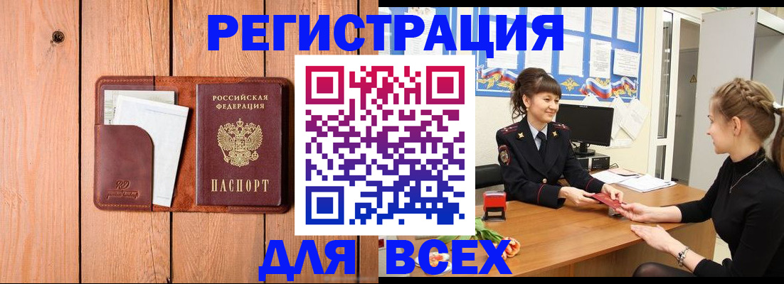 регистрация для дет. сада в Янауле